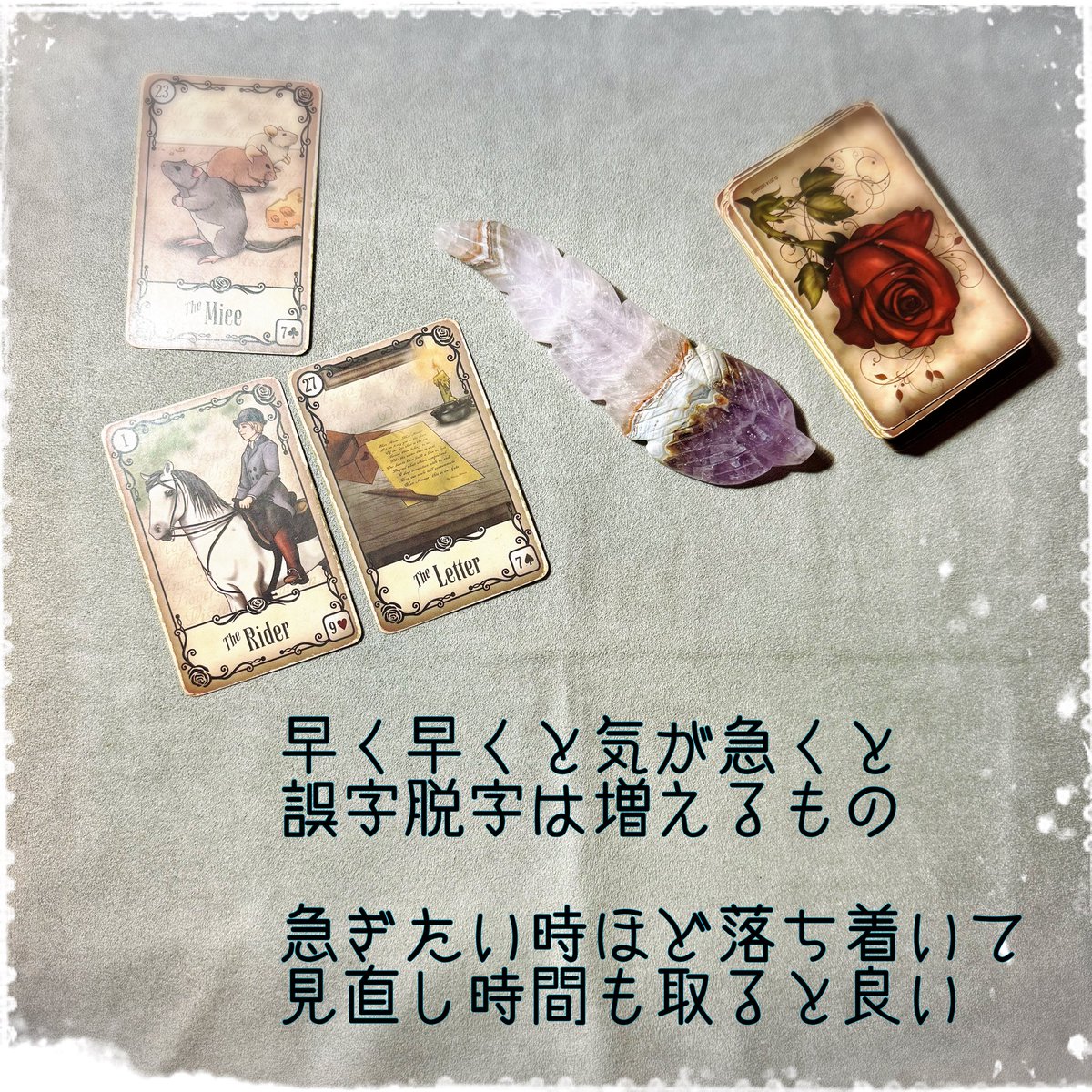 celica-megaira tweet media