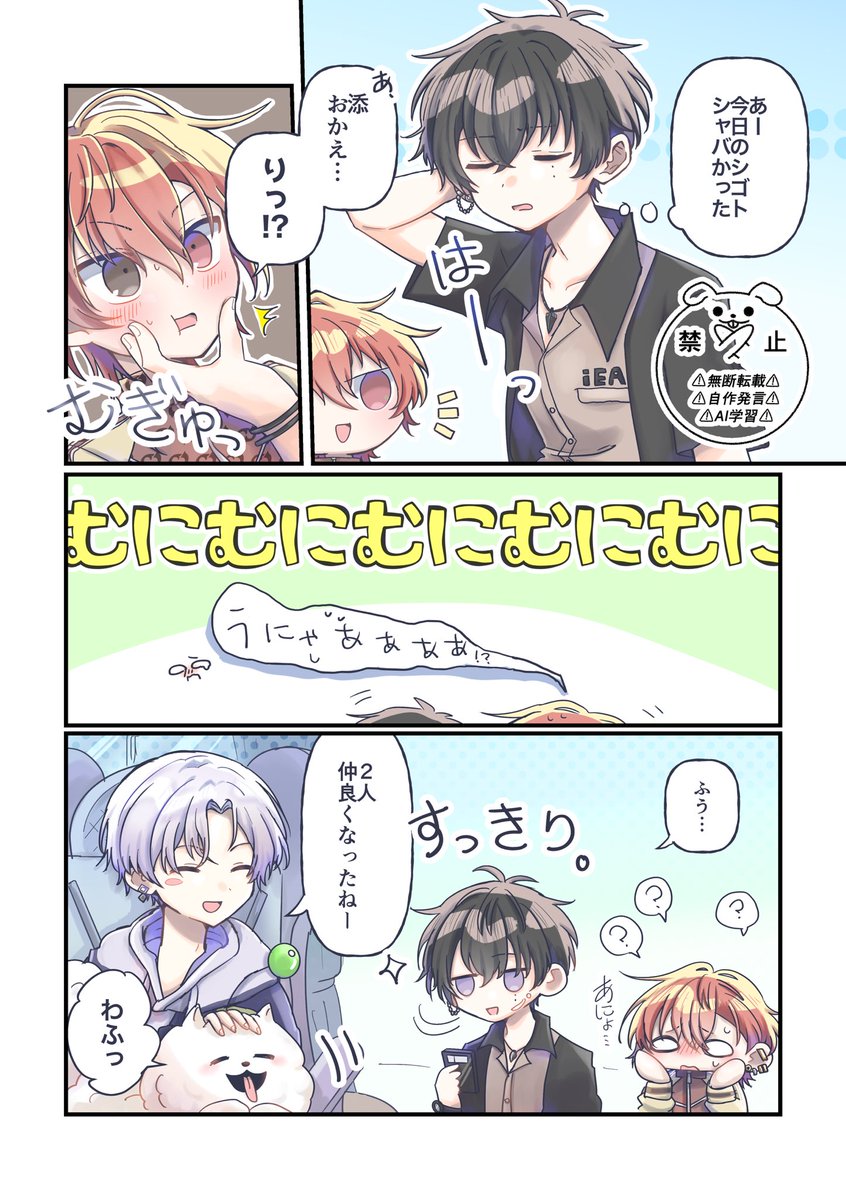 生類憐れみの令適用外 tweet media