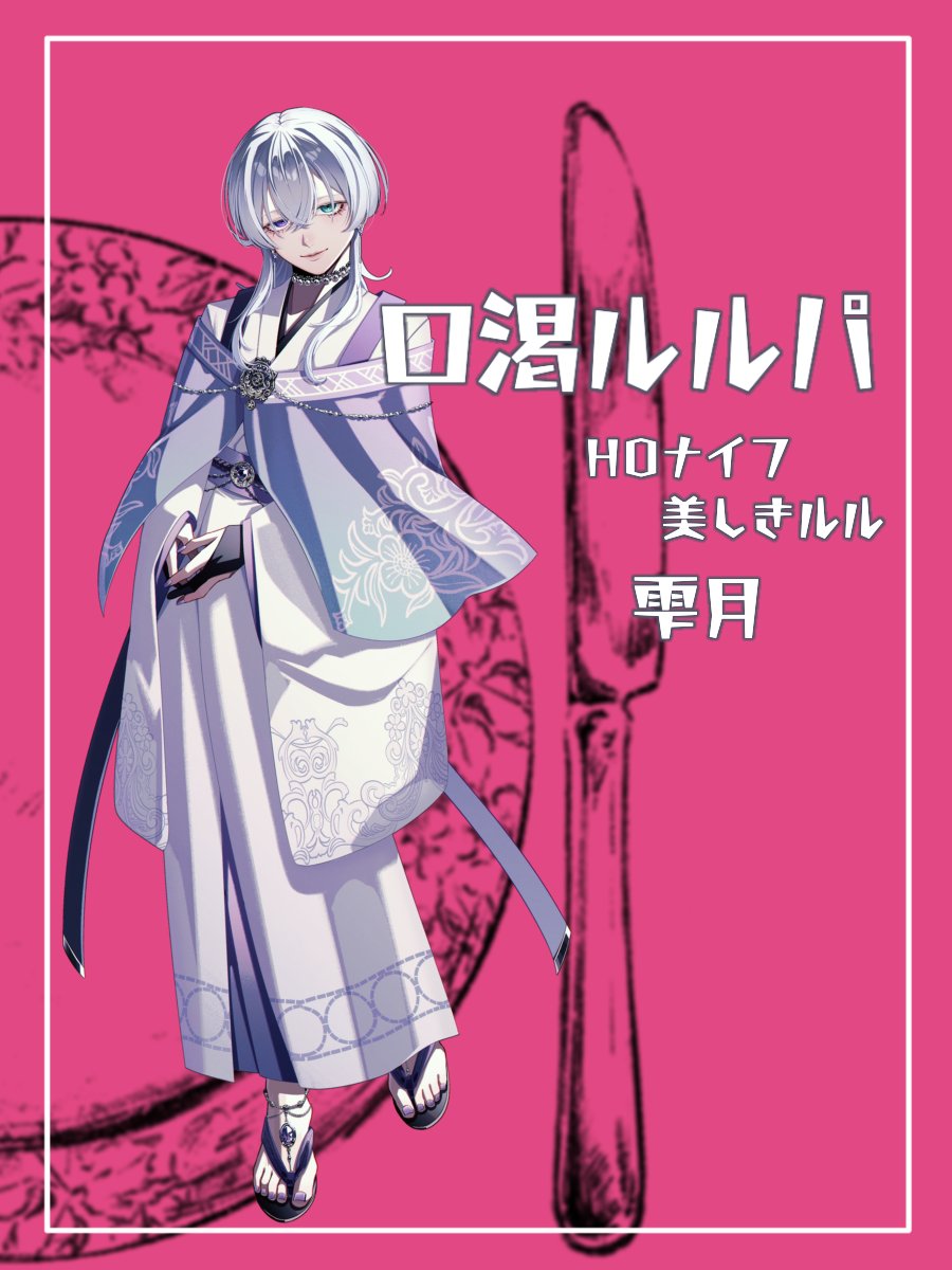 tu_tunaga's tweet photo. 口渇ルルパまわってます！！！開始から激熱すぎて死ぬ
立ち絵を黒羽骸先生様(@_mukuro666)にお願いしました！！とんでもなく可愛すぎる…ずっとｷﾞｭってしてる…素敵な子をありがとうございます！！！
ディスプレイヒビさんに作って貰った！！！ｻﾝﾁｭｯ https://t.co/IRzrG2DiLv