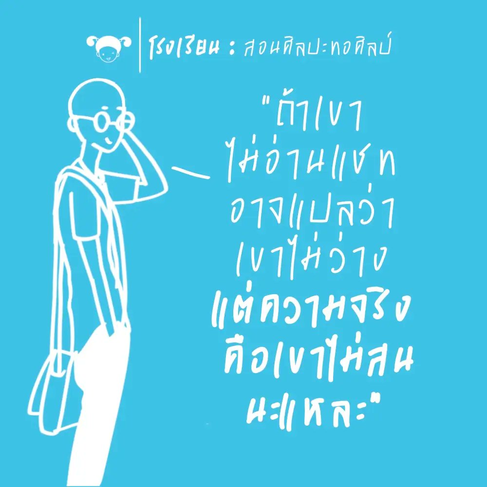 f0nt's tweet photo. ทอศิลป์ คิดถึงเธอ (Torsilp Khitthueng Thoe)
by ระจัน

ฟอนต์ “ทอศิลป์ คิดถึงเธอ” เป็นฟอนต์ลายมืออีกตัวนึง จัดวางแบบจังหวะขึ้นๆ ลงๆ เก๋ๆ เป็นธรรมชาติ

ดาวน์โหลดฟรี
https://t.co/PgNOtA75DV https://t.co/n5sEWfTHoW