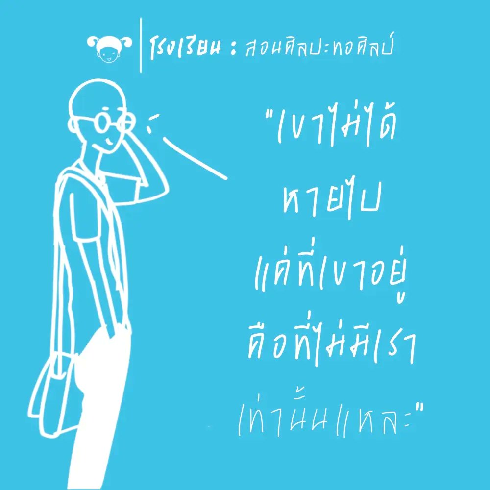 f0nt's tweet photo. ทอศิลป์ คิดถึงเธอ (Torsilp Khitthueng Thoe)
by ระจัน

ฟอนต์ “ทอศิลป์ คิดถึงเธอ” เป็นฟอนต์ลายมืออีกตัวนึง จัดวางแบบจังหวะขึ้นๆ ลงๆ เก๋ๆ เป็นธรรมชาติ

ดาวน์โหลดฟรี
https://t.co/PgNOtA75DV https://t.co/n5sEWfTHoW