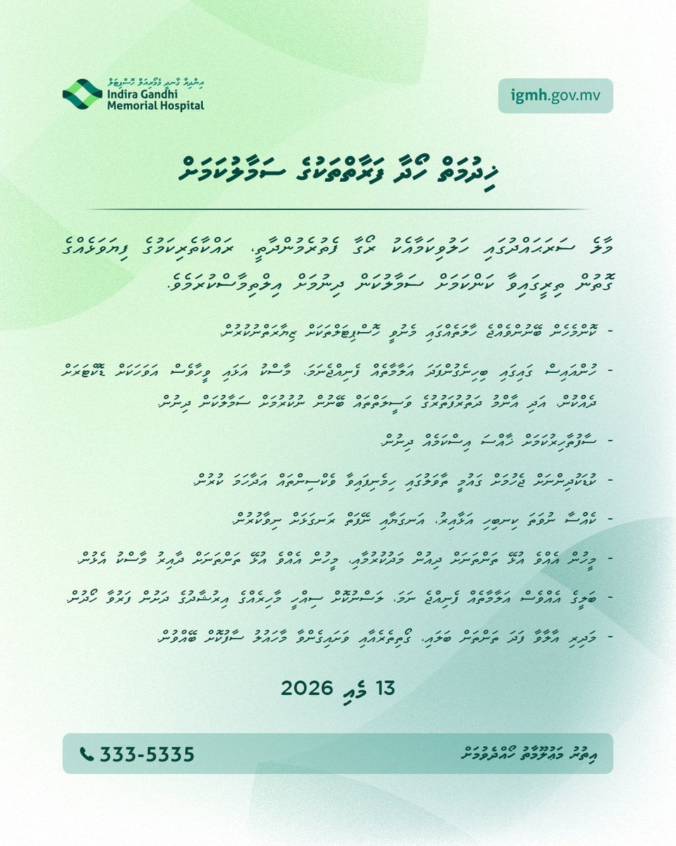 IGMH tweet media