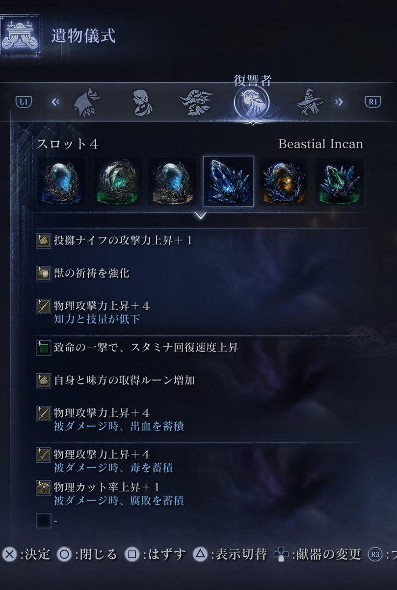straight_six_eg's tweet photo. 少しずつアップデートしていきたい https://t.co/C4JYAvPlx6