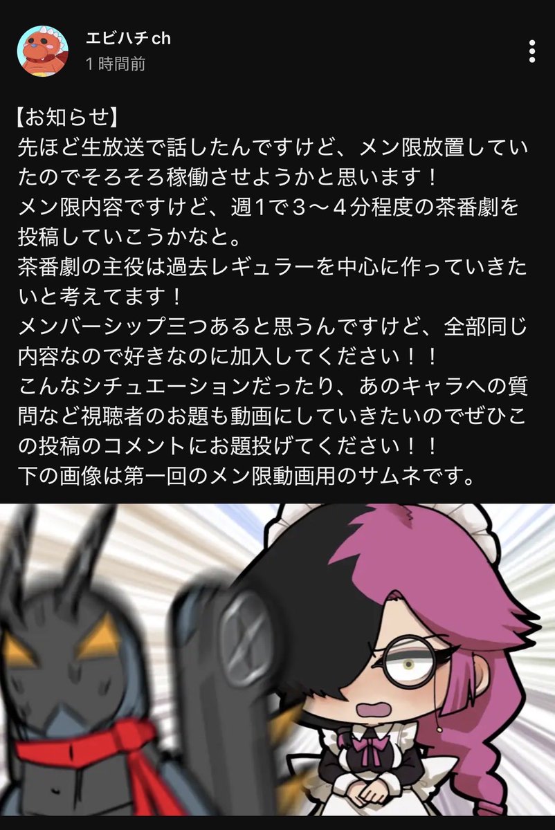 エビハチ🦞ゆっくり実況 tweet media