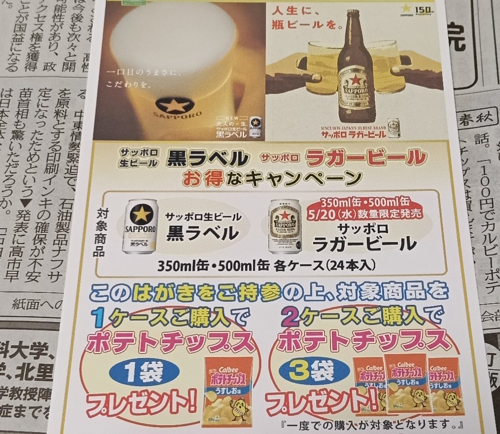 gurochan22 tweet media