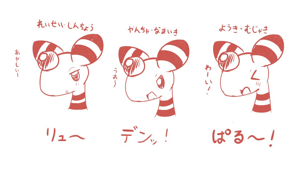 ぱるる tweet media