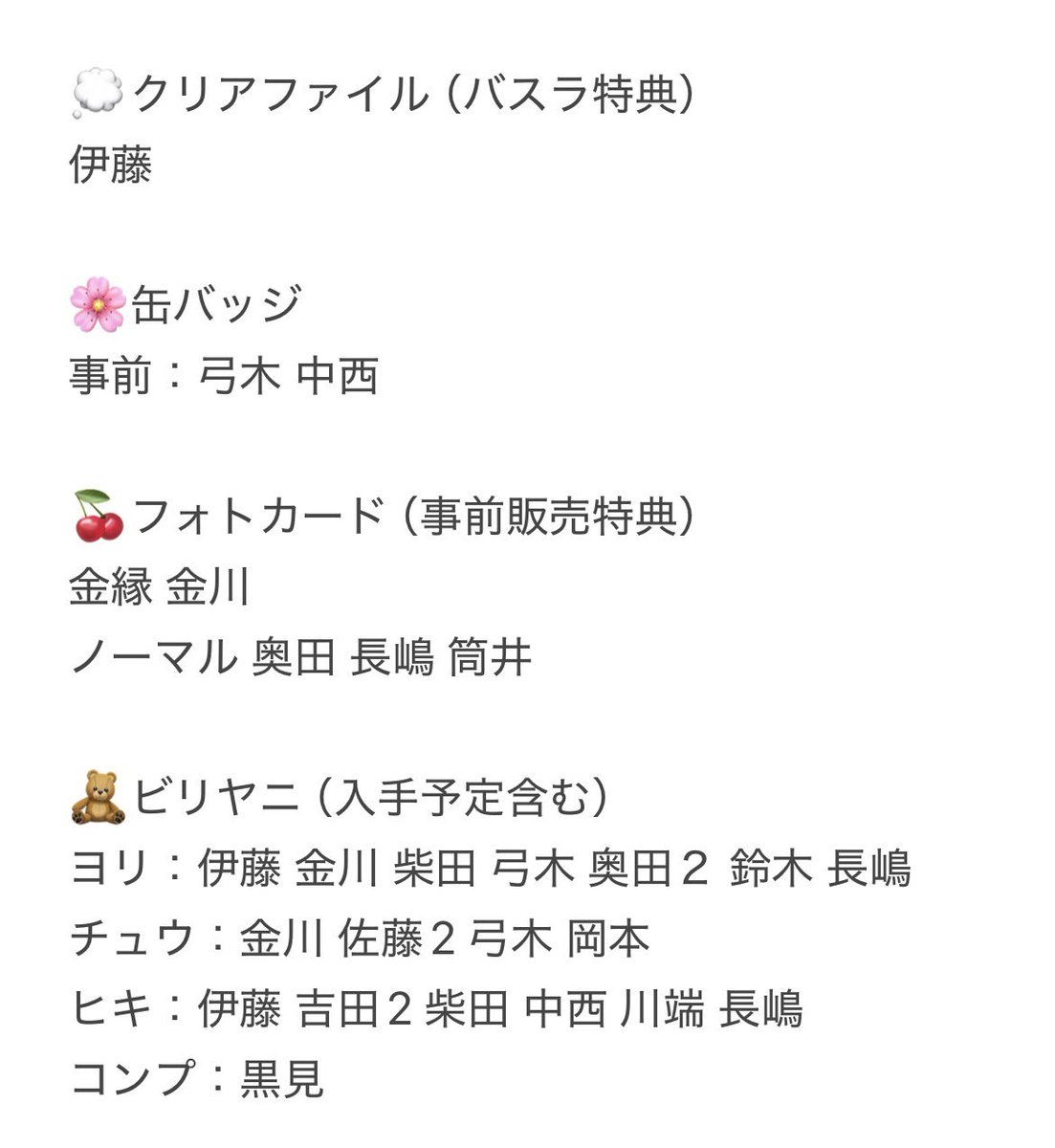 ぽ ん tweet media