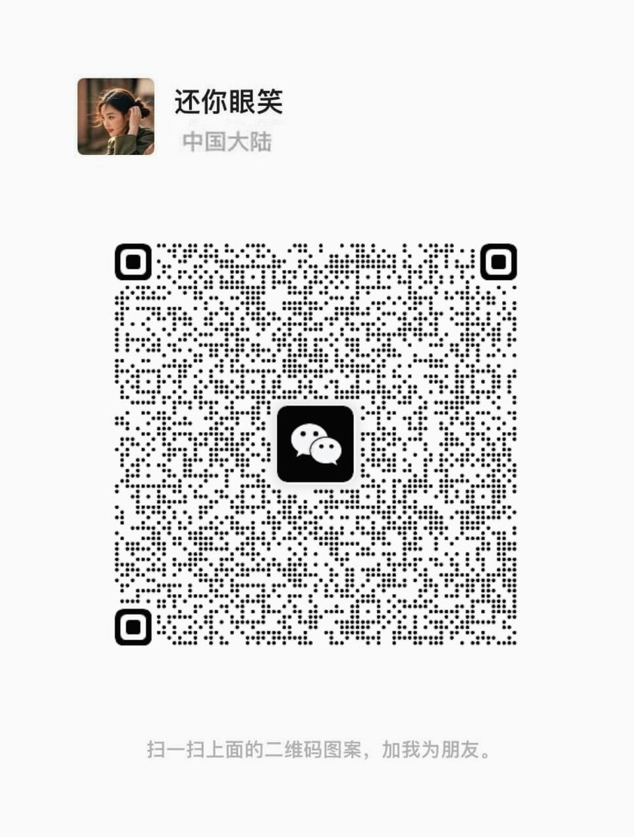 关闭梯子，通过VX扫描码添加。未成年人请勿靠近。 🔥 🌟 👍 🍀 🌻 https://t.co/01wM3kJ2OO