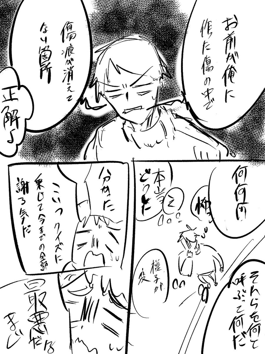 ひぬ tweet media