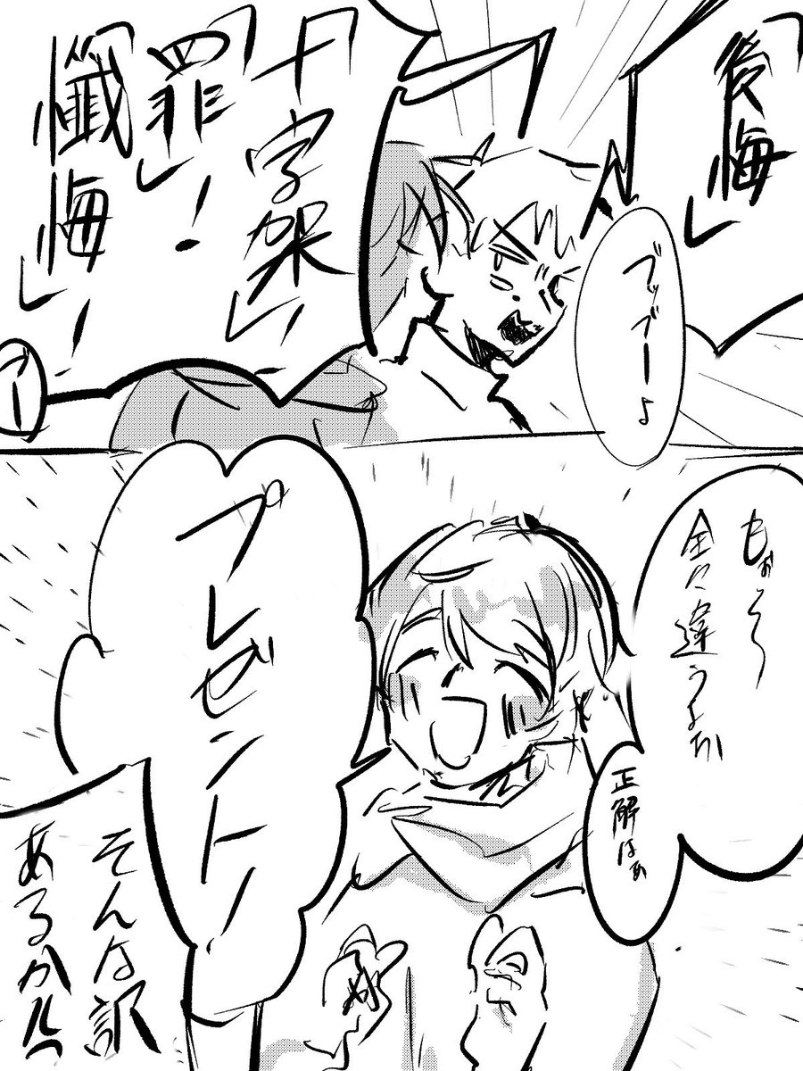 ひぬ tweet media