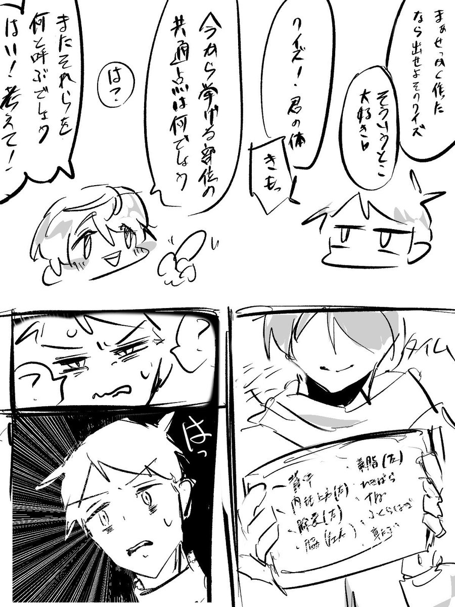 ひぬ tweet media