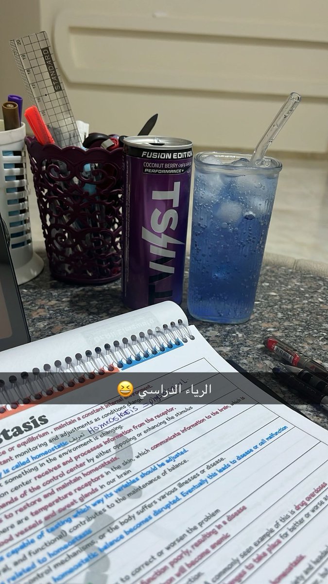 فَاطِمـة tweet media