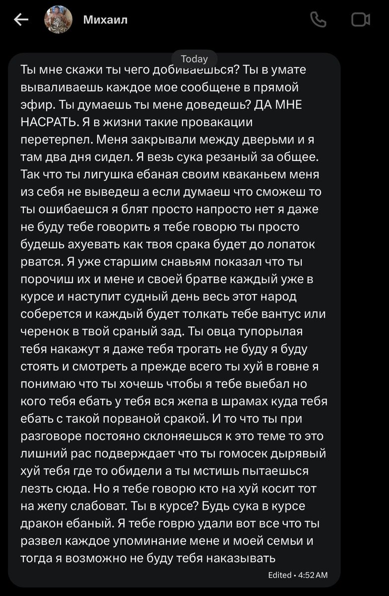 геми🦎 tweet media