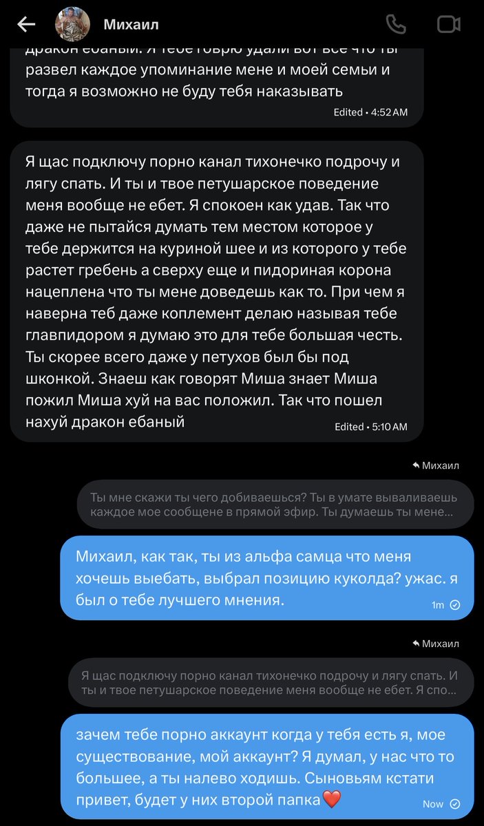 геми🦎 tweet media