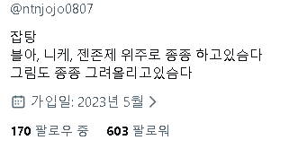 아 서(yeong) tweet media