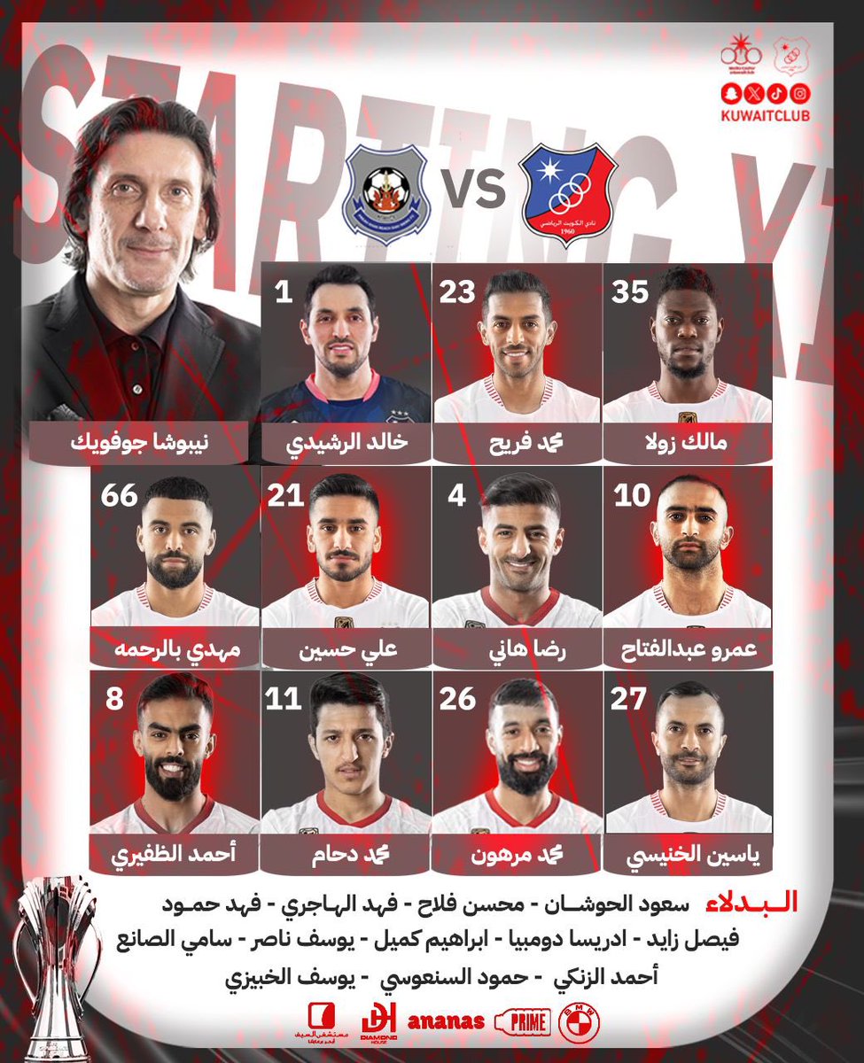 نادي الكويت الرياضي tweet media
