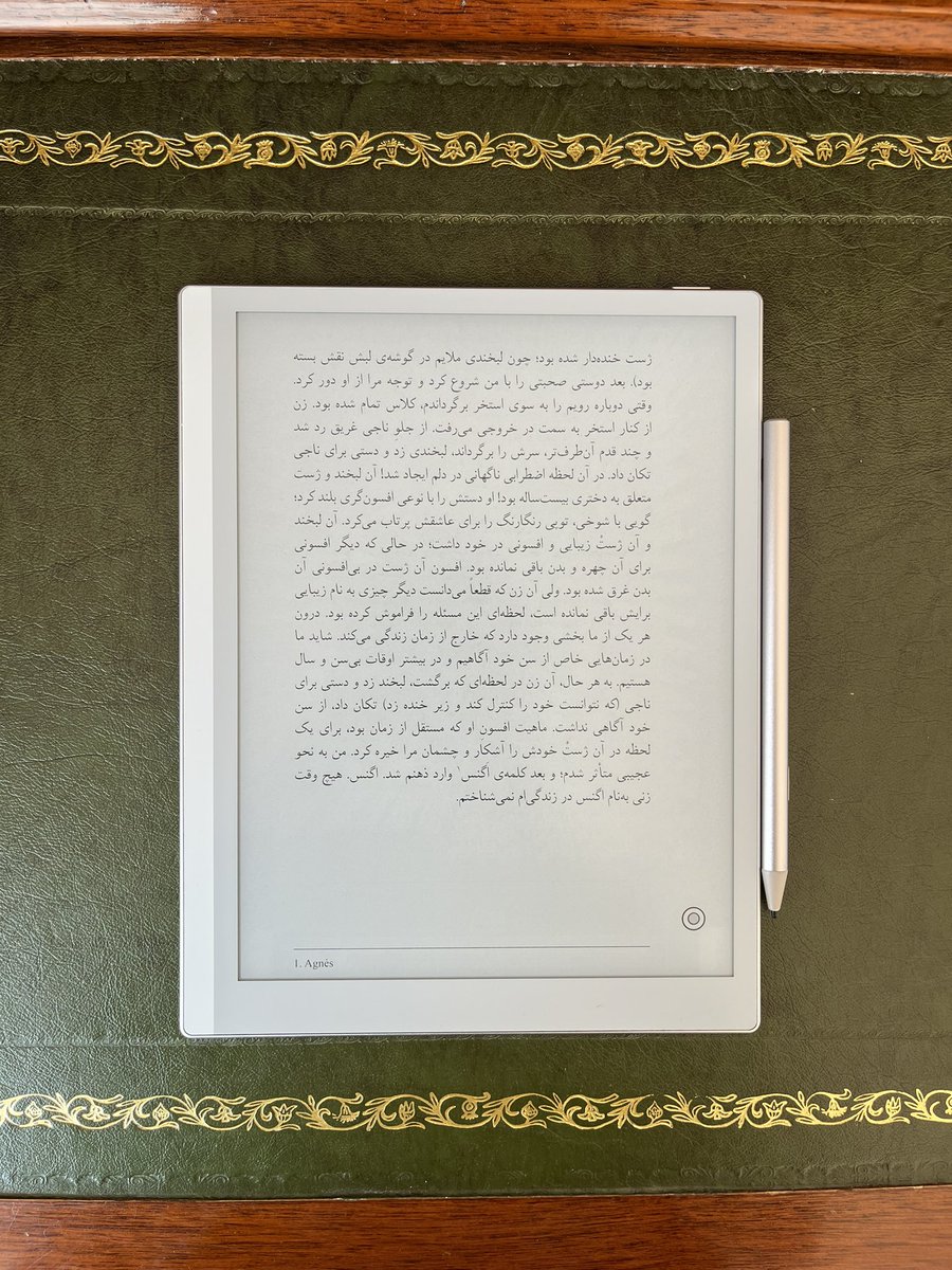 شاهین tweet media