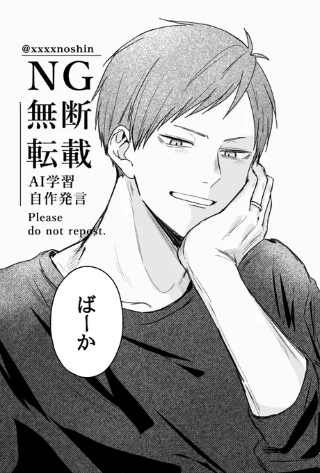 #819プラス
愛しい人へ 