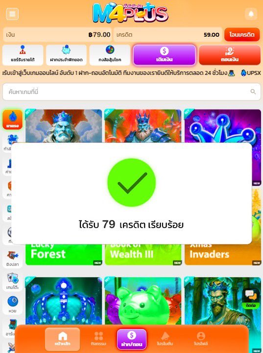 NOLIMIT`แกล้งจน tweet media
