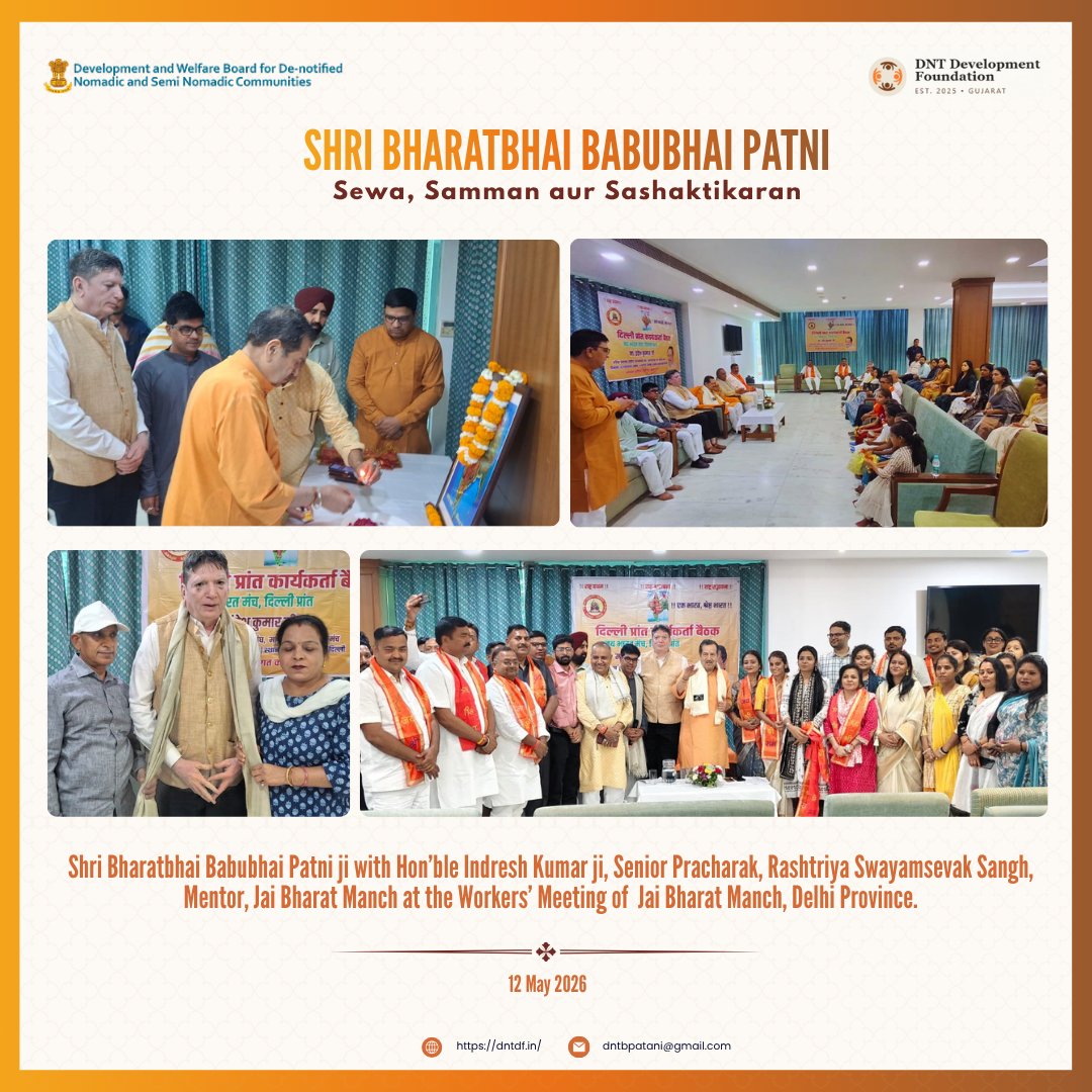 Bharatbhai Patni tweet media