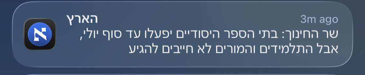 Buzz Lightyear 🇮🇱 tweet media