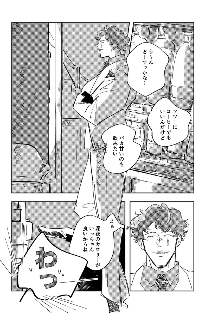 ﾀﾈﾀﾞ tweet media
