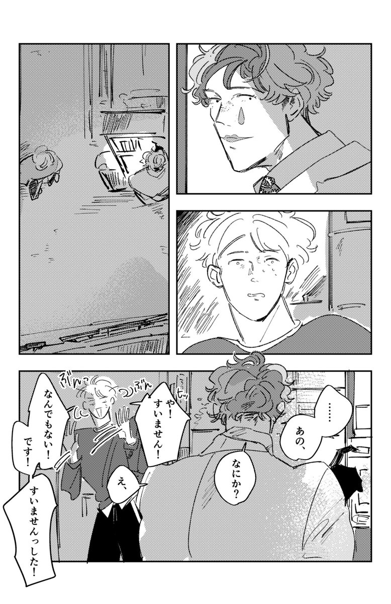 ﾀﾈﾀﾞ tweet media