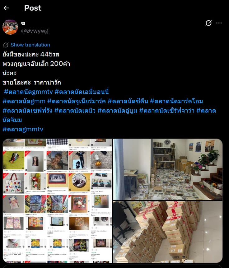 0.25😊รับกดเมอคาริ กดเว็บ ประมูล มัดจำได้ทุกเว็บ tweet media