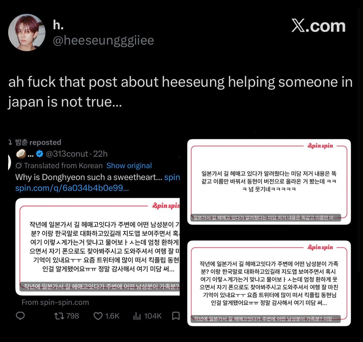 julie tweet media
