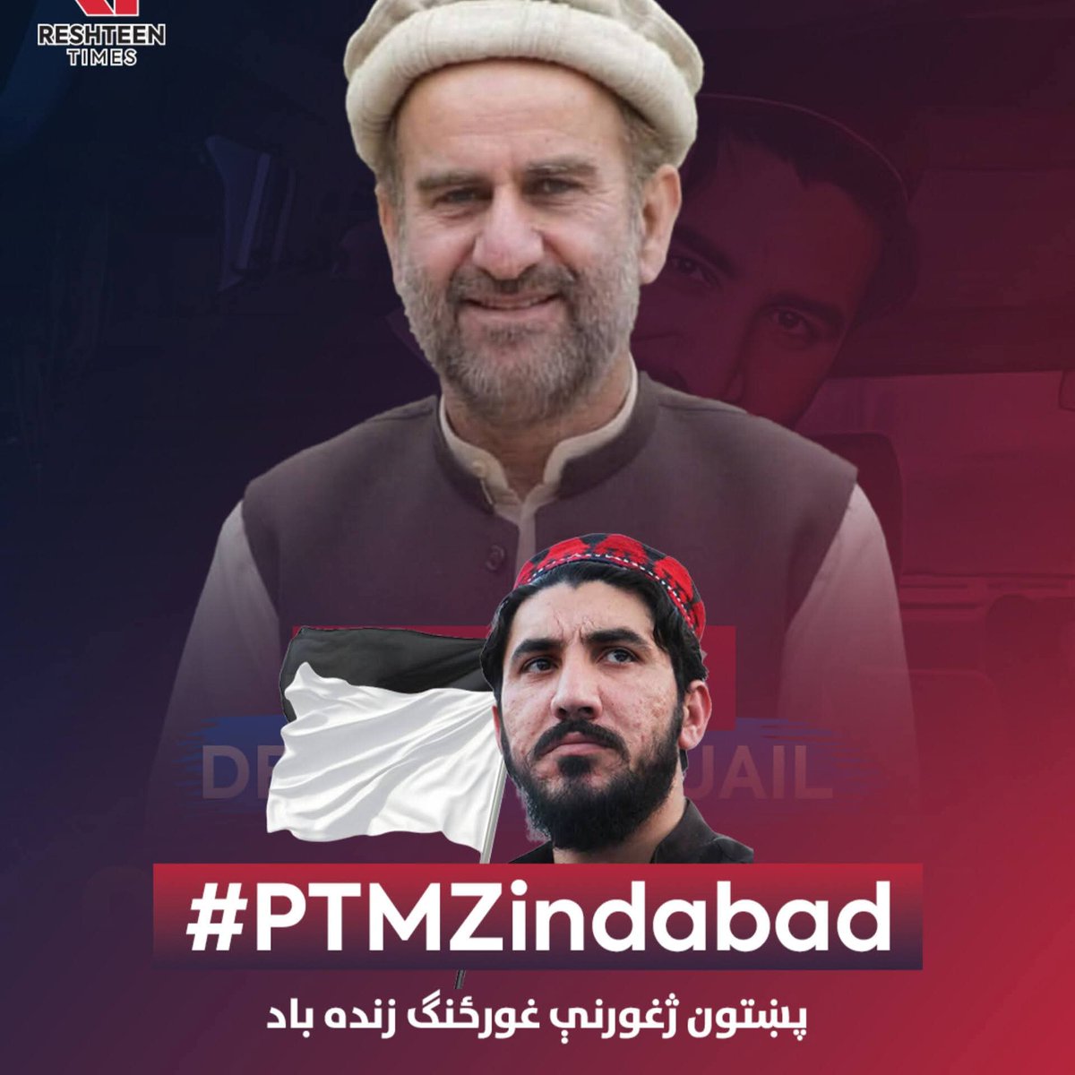 PashtonNaseer's tweet photo. حاجی صمد خان جس کوں اپ اچی طرح جانتے ہے جوں ہمیشہ اس پشتونخوا وطن میں پشتون قوم کی بات کی ہے اس نام نہاد جنگ کے خلاف بات کی ہے ایک سال سے قید ہے غیر قانونی اپ کبھی ایک دن اس کے رہائی کی بات کی ہے 
کے اپ کوں صرف تنقید اتی ہے اپ صرف دشمن کی بیان کرتے ہے
#PTMZindabad https://t.co/YOLz94hmW9