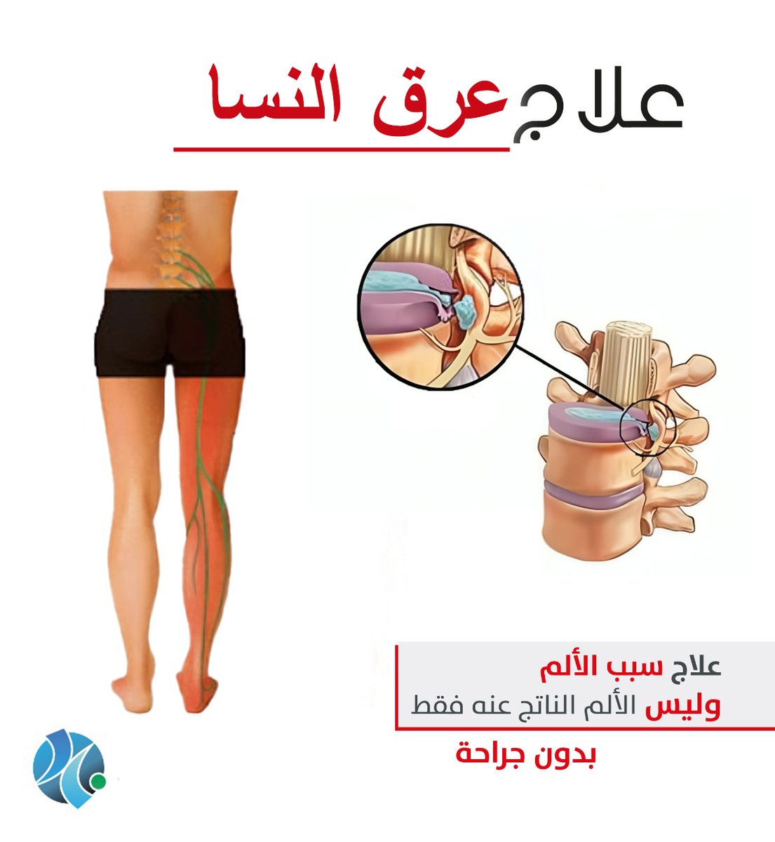 د باسم هنري tweet media