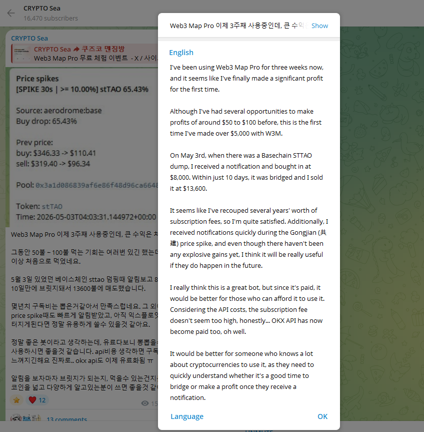 Web3MapInk's tweet photo. $8K → $13.6K
Total profit: $5.6K

Web3 Map user CRYPTO Sea, who runs a Korean Telegram community with 16,000 subscribers, captured the stTAO opportunity.

For real-time depeg and opportunity detection 👇
https://t.co/gJeuEyFFjf

Our 50% discount ends soon.

source: https://t.co/DpeUJ08cvI