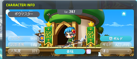 すだれ tweet media