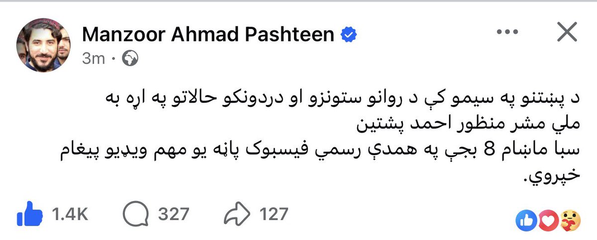 PTM UK Official tweet media
