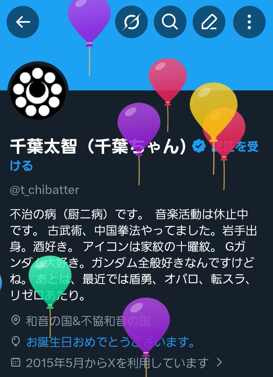t_chibatter's tweet photo. 今年も風船飛びました!!
みんな元気かな? https://t.co/sG92gqlCPZ