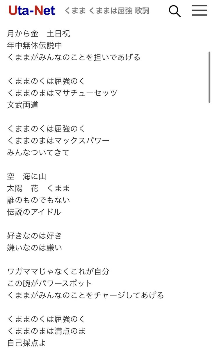 haru tweet media