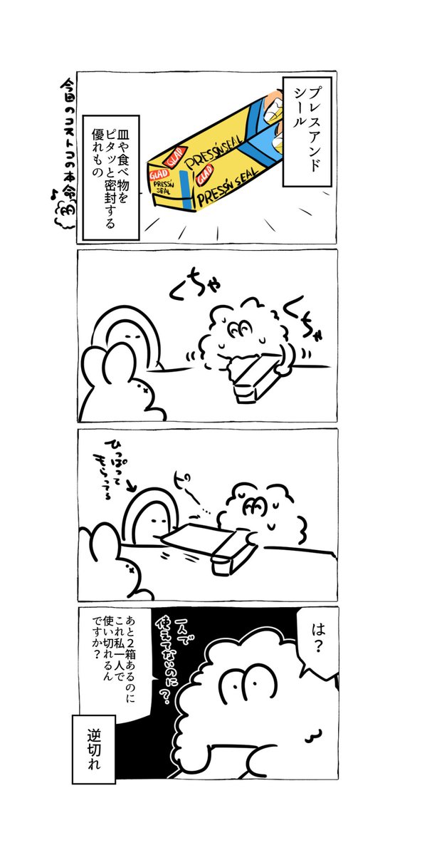 しゃも痔 tweet media