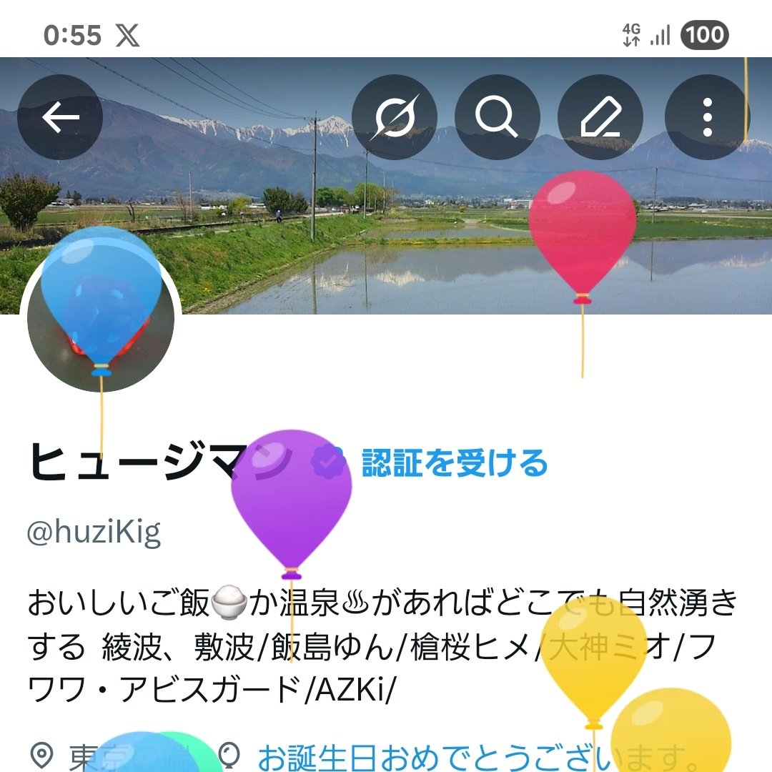 ヒュージマン tweet media