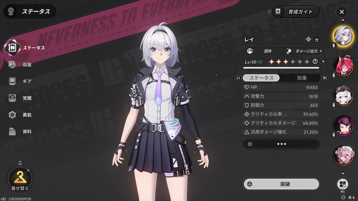 旅人【蛍】 tweet media