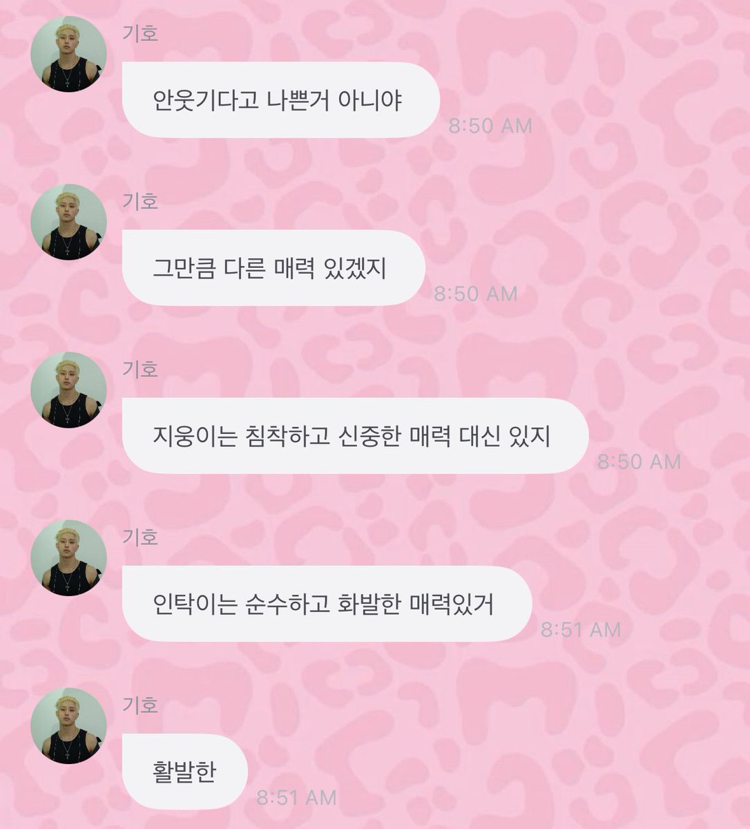 sophie 소피 🍲💕 tweet media