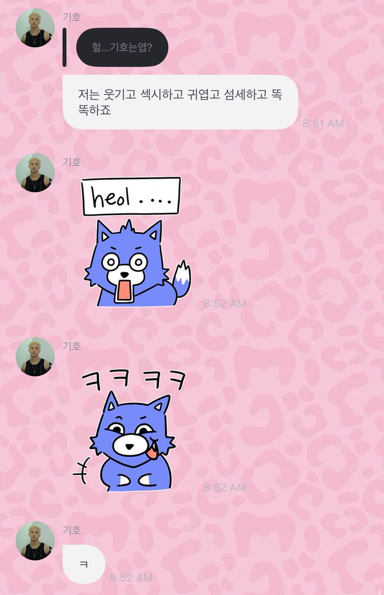 sophie 소피 🍲💕 tweet media