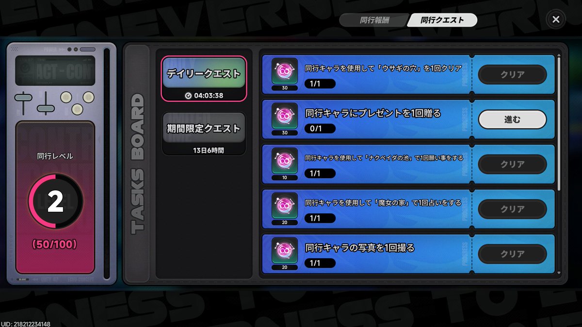 うみ tweet media