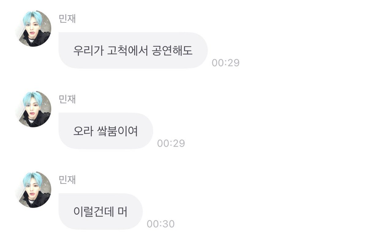 하루 tweet media