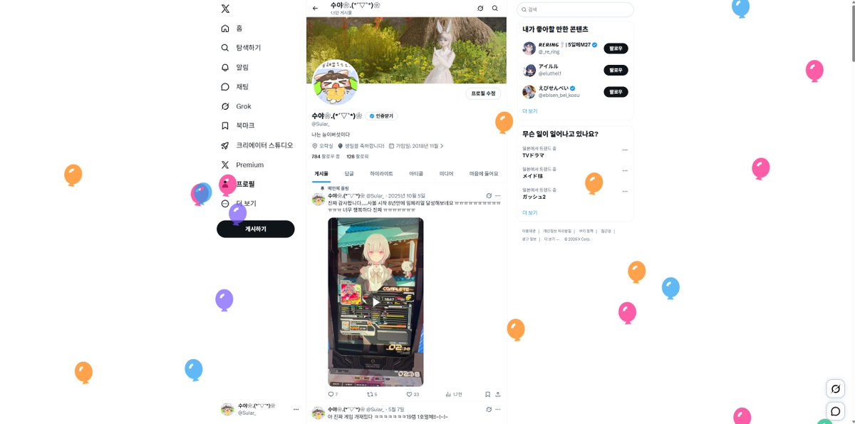 수야❀.(*´▽`*)❀ tweet media