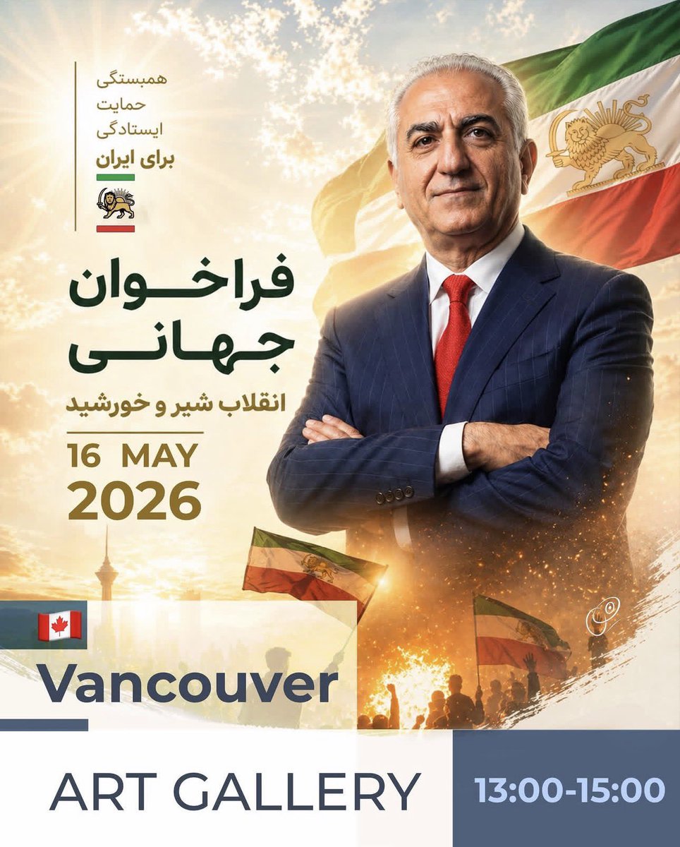 انجمن شیروخورشید tweet media