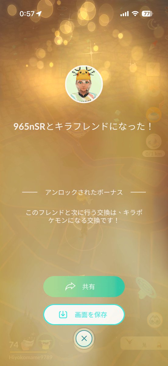 ひよこまめbot tweet media