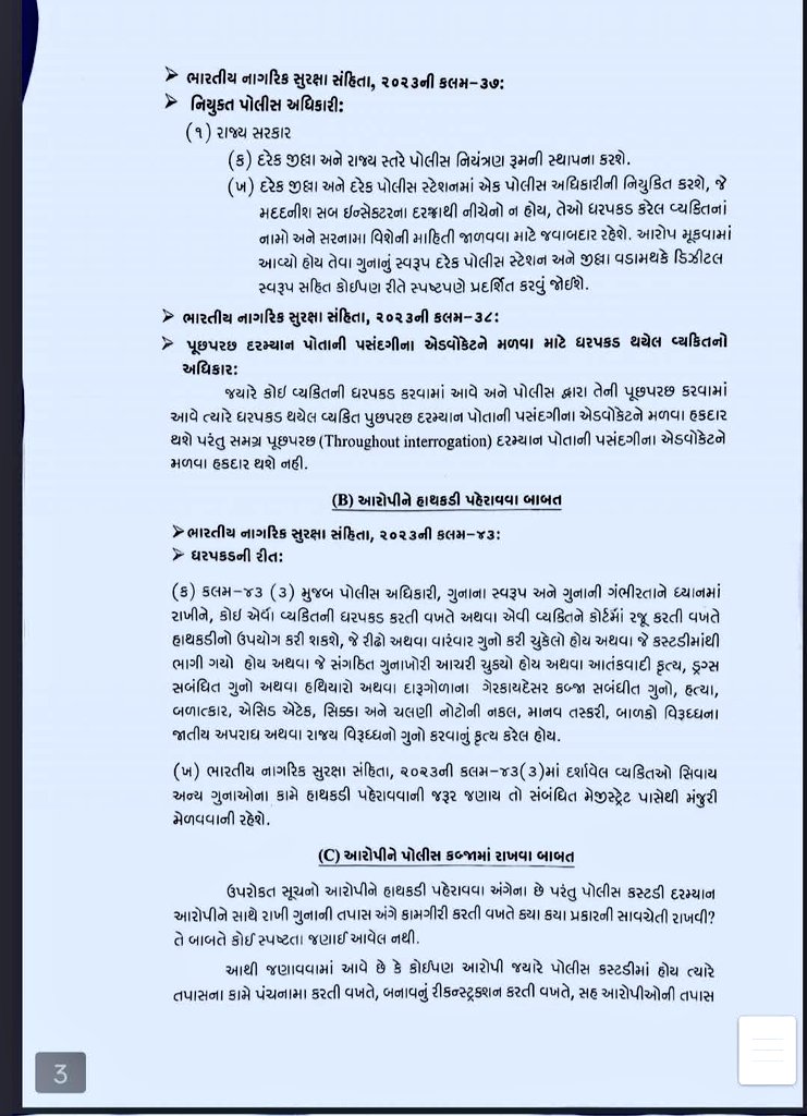 Yuvrajsinh Jadeja tweet media