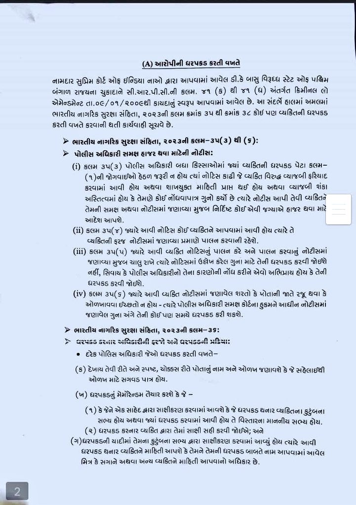 Yuvrajsinh Jadeja tweet media