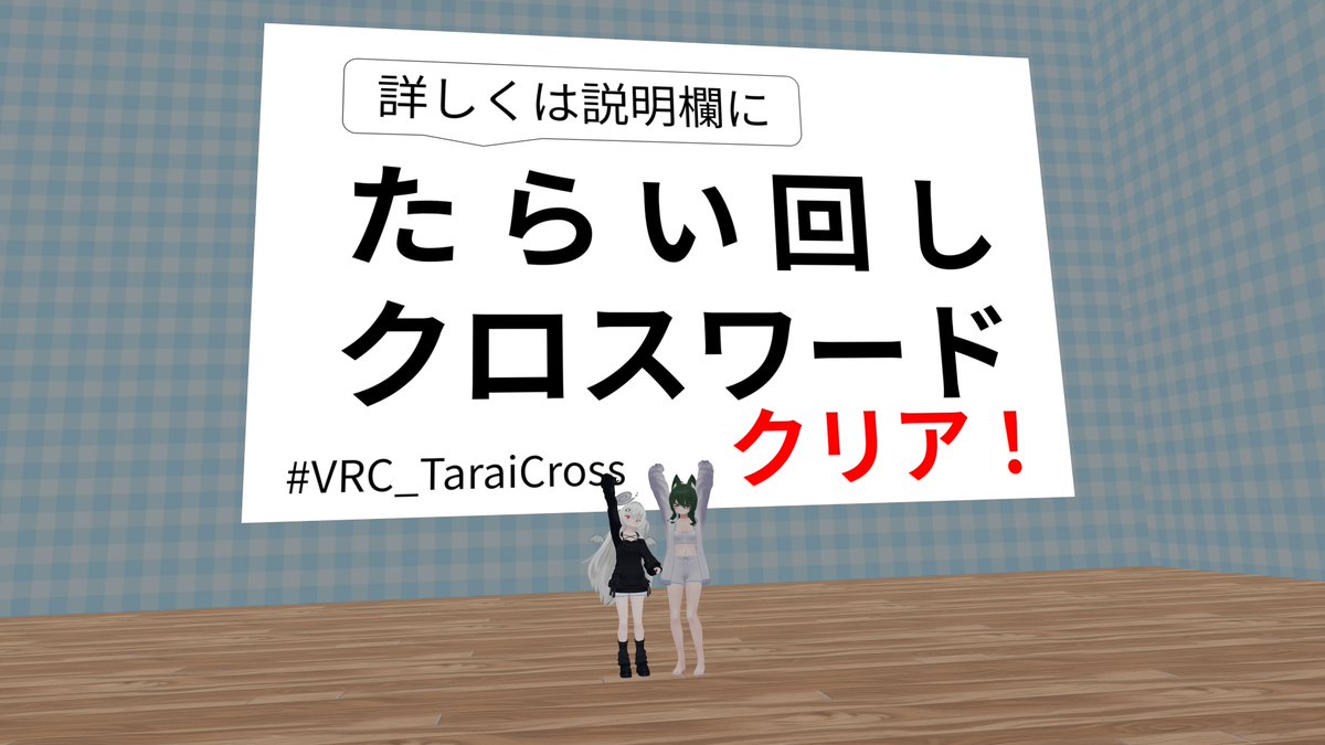 TEWi_R tweet media