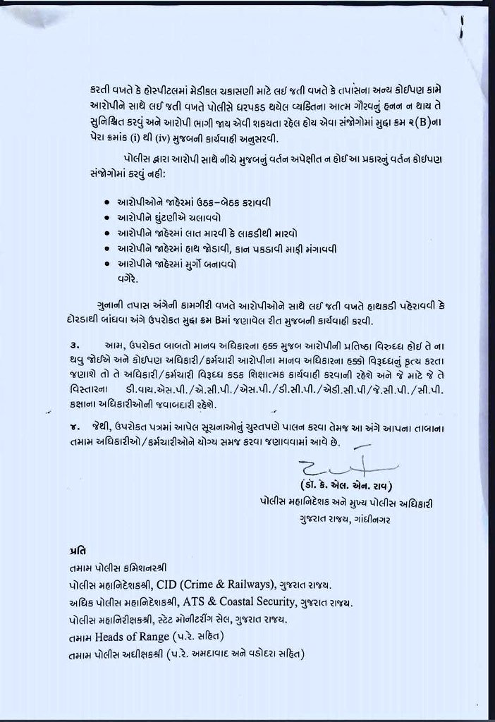Yuvrajsinh Jadeja tweet media